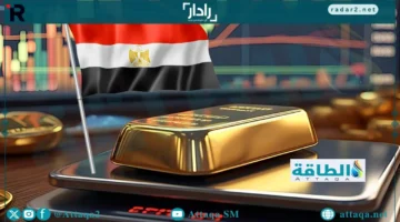 ارتفاع مفاجئ في أسعار الذهب في مصر اليوم وعيار 21 يرتفع 85 جنيهًا